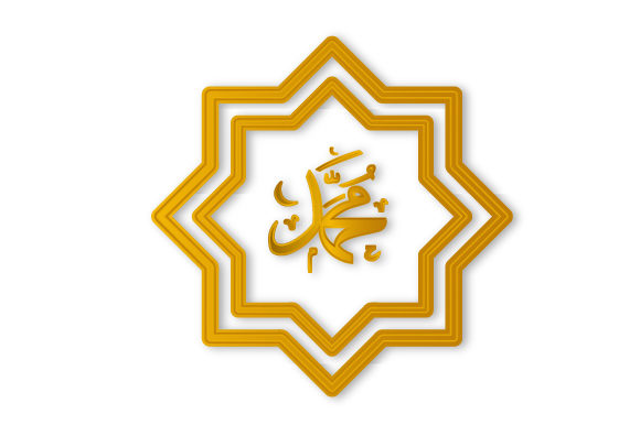 Discover the Elegance of Muhammad Sign Symbol Design